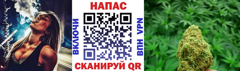 Как найти наркотики Благовещенск ГАШИШ  Конопля  Мефедрон 