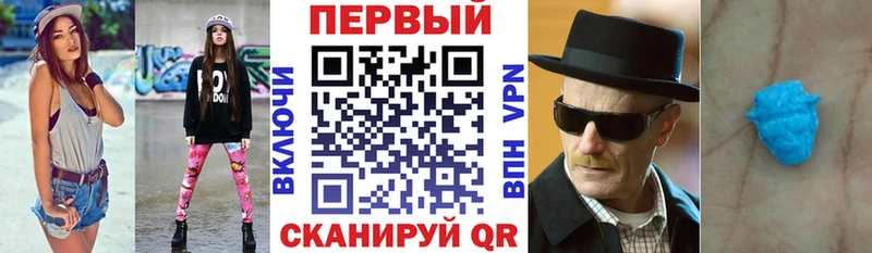 АМФ VHQ  Благовещенск 