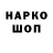 Канабис Bruce Banner Gala Zabavska