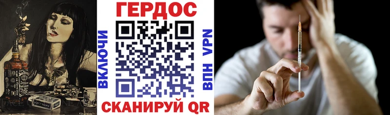 где купить наркотик  MEGA рабочий сайт  Героин Афган  Благовещенск 