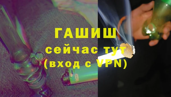 не бодяженный Белокуриха