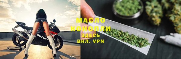 наркотики Беломорск