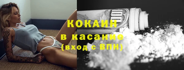 наркотики Беломорск