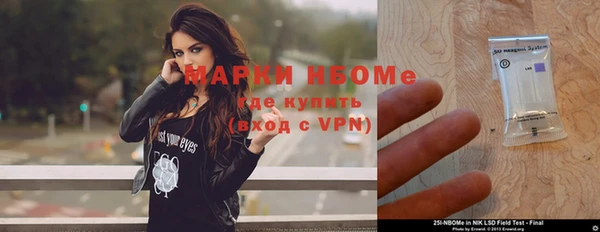 наркотики Беломорск
