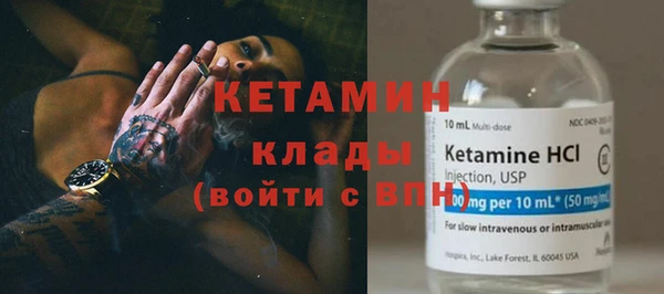 наркотики Беломорск