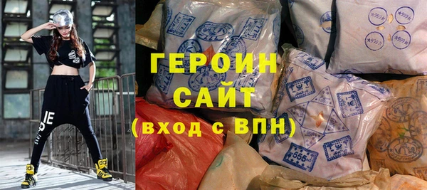 не бодяженный Белокуриха