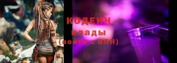 наркотики Беломорск