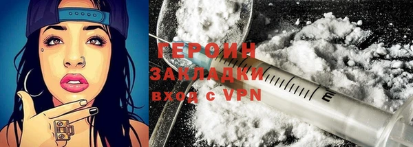не бодяженный Белокуриха