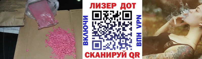 где продают наркотики Благовещенск LSD-25 экстази кислота