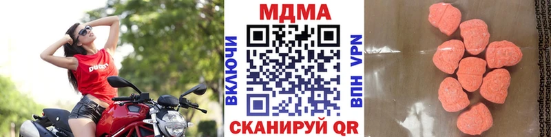 MDMA молли  закладка  Благовещенск 