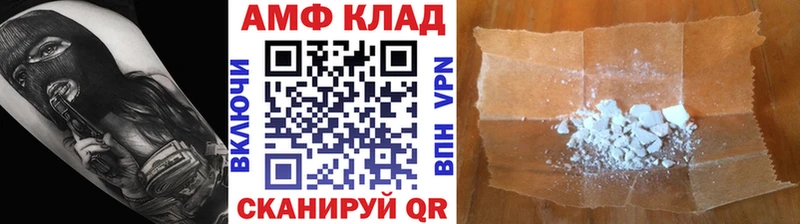 Первитин мет  kraken как войти  Благовещенск 