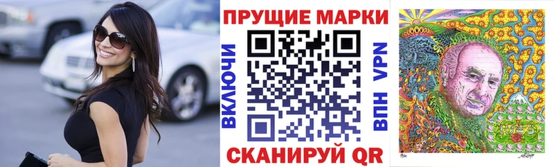 наркошоп  Благовещенск  Марки 25I-NBOMe 1500мкг 