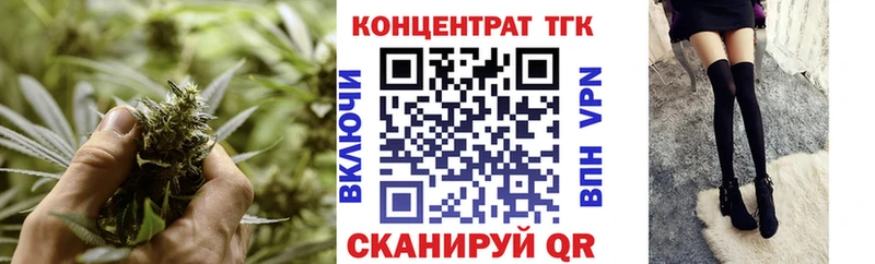Дистиллят ТГК жижа  Благовещенск 